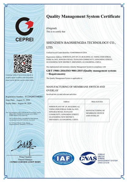 Baoshengda ISO 9001:2015 certificate for membrane switch and overlay manufacturing