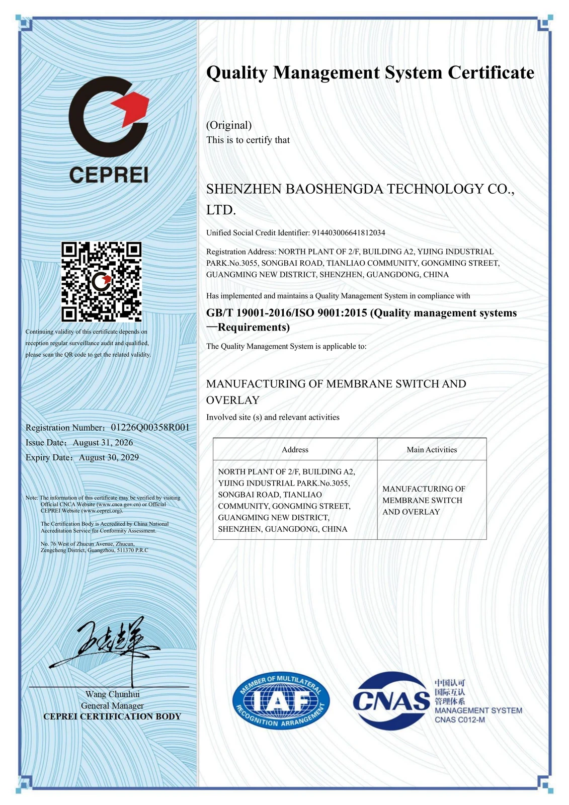 ISO-9001-Zertifikat von Shenzhen Baoshengda Technology Co., Ltd.